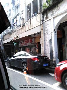 XIAMEN 15